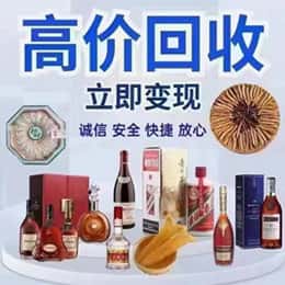 呼伦贝尔市莫力达瓦远登烟酒商行