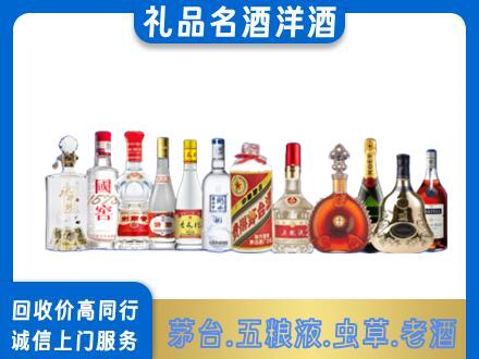 呼伦贝尔市莫力达瓦烟酒回收店