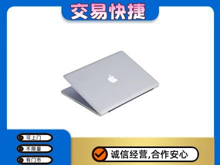 呼伦贝尔市莫力达瓦回收旧电脑
