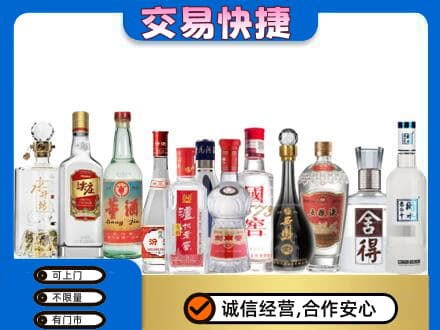 呼伦贝尔市莫力达瓦回收名酒
