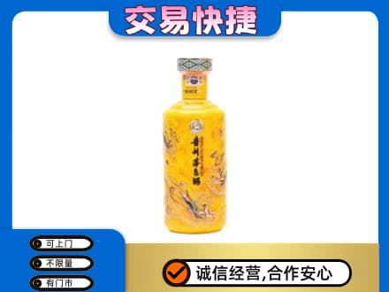 呼伦贝尔市莫力达瓦茅台回收散花飞天.jpg