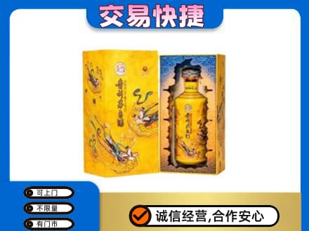 呼伦贝尔市莫力达瓦回收散花飞天茅台酒