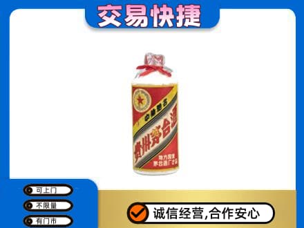 呼伦贝尔市莫力达瓦回收地方国营茅台酒
