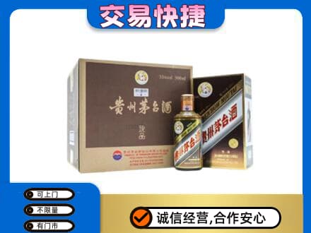 呼伦贝尔市莫力达瓦茅台回收彩釉珍品.jpg