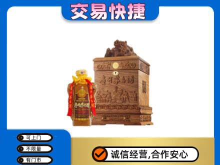 呼伦贝尔市莫力达瓦回收80年茅台酒
